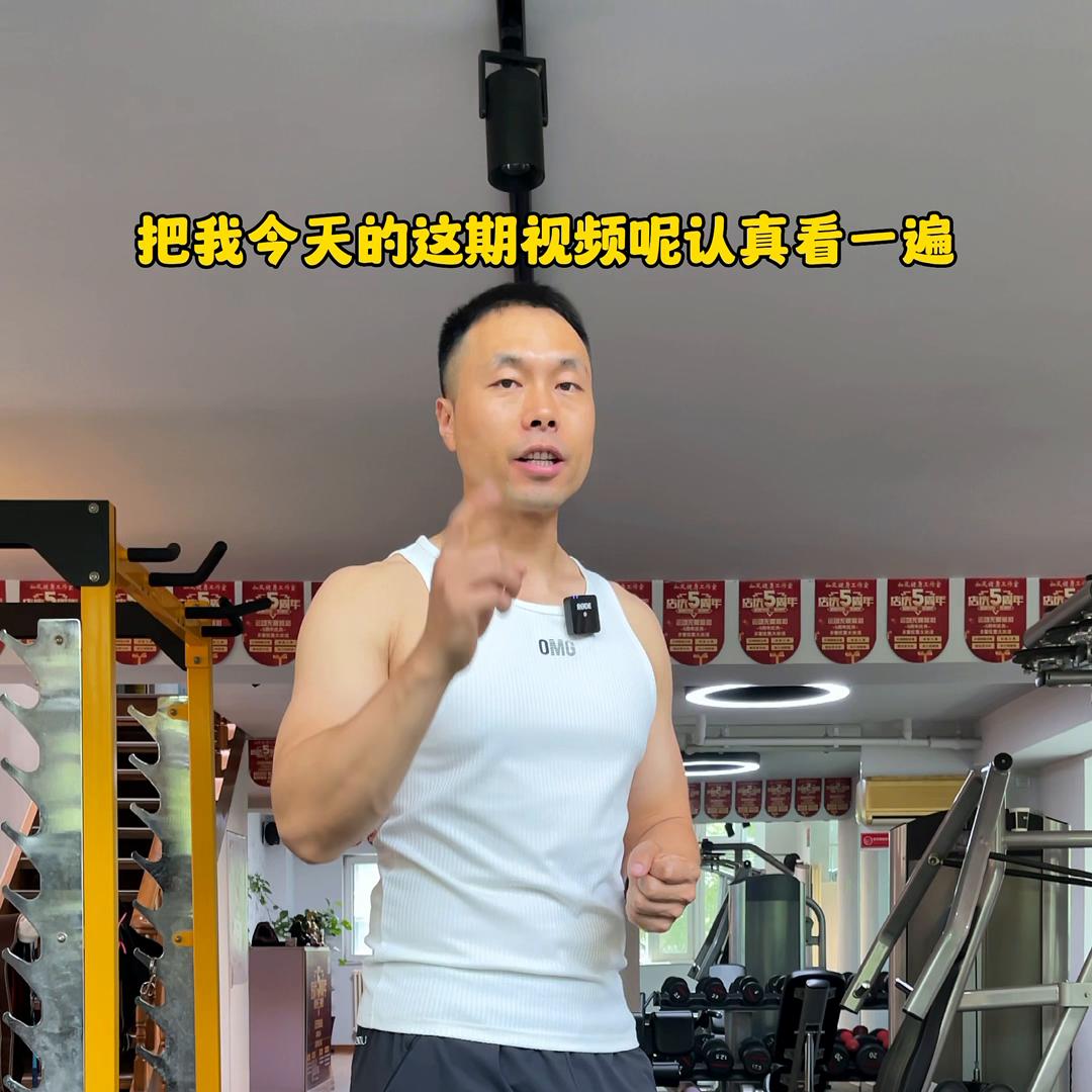 侧臀凹陷的最有效的锻炼,每天5分钟改善臀凹陷健身教学