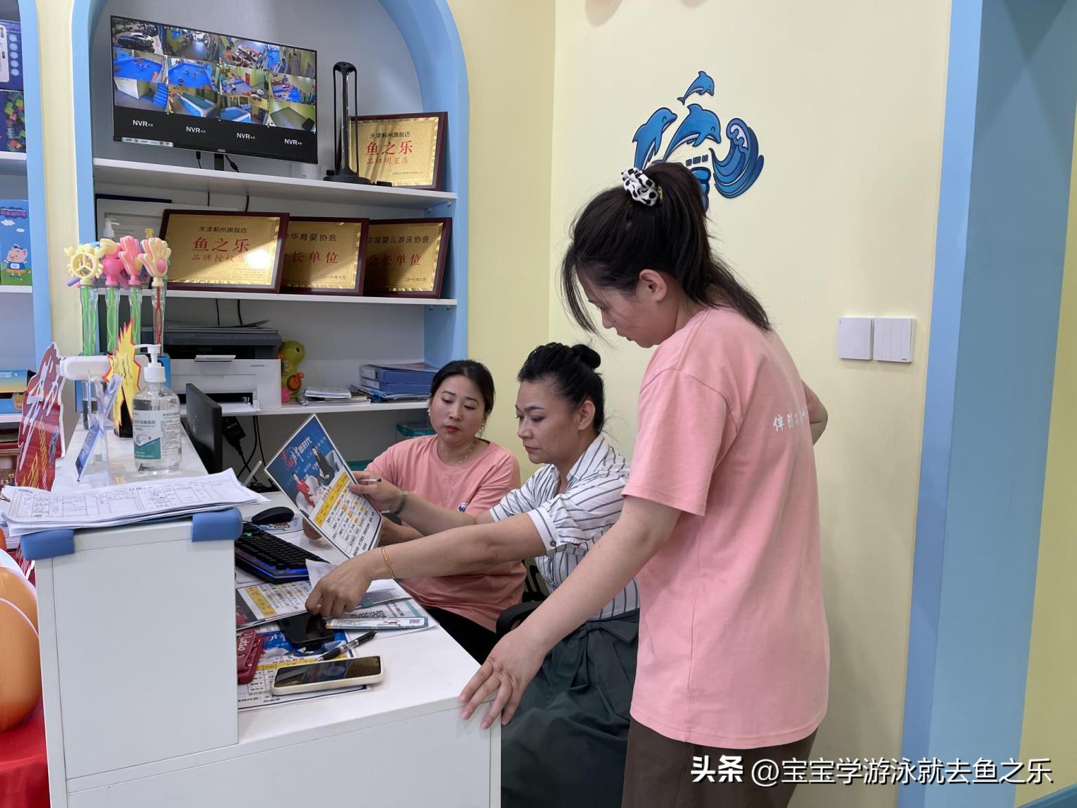 天津鱼之乐婴童水育游泳拓展中心旗舰店开业运营活动工作日志