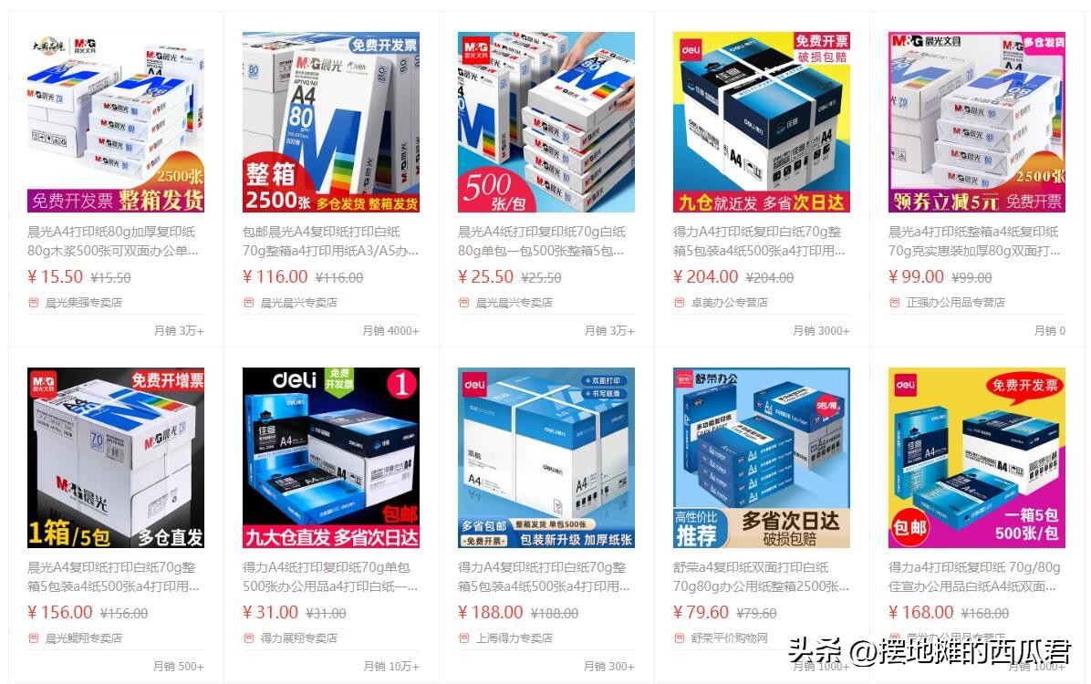 大学生买平板好还是笔记本好,大学适合买笔记本电脑还是平板