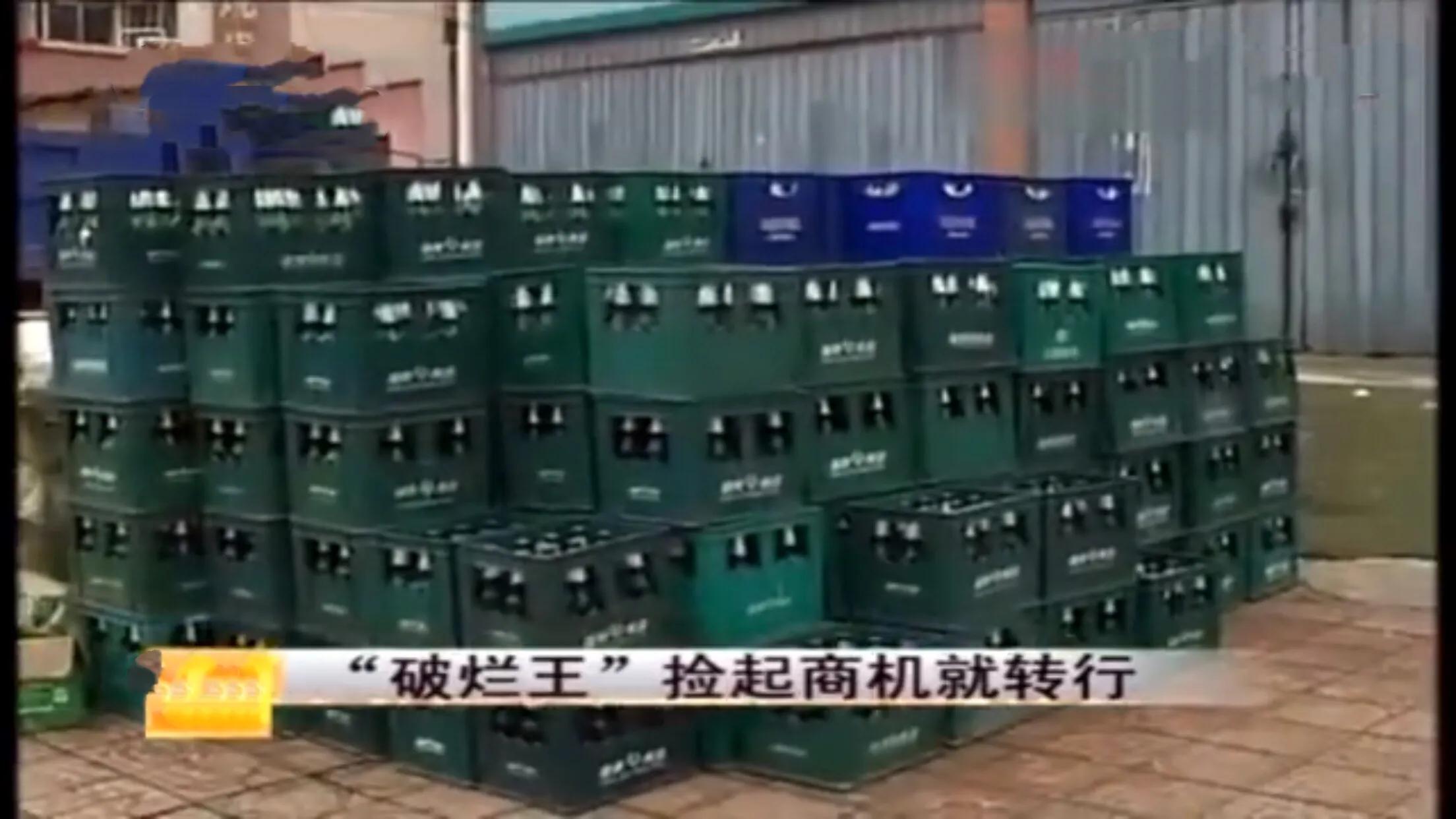 农村小伙无意发现商机成千万富翁,山东十六岁小伙捡破烂发现商机