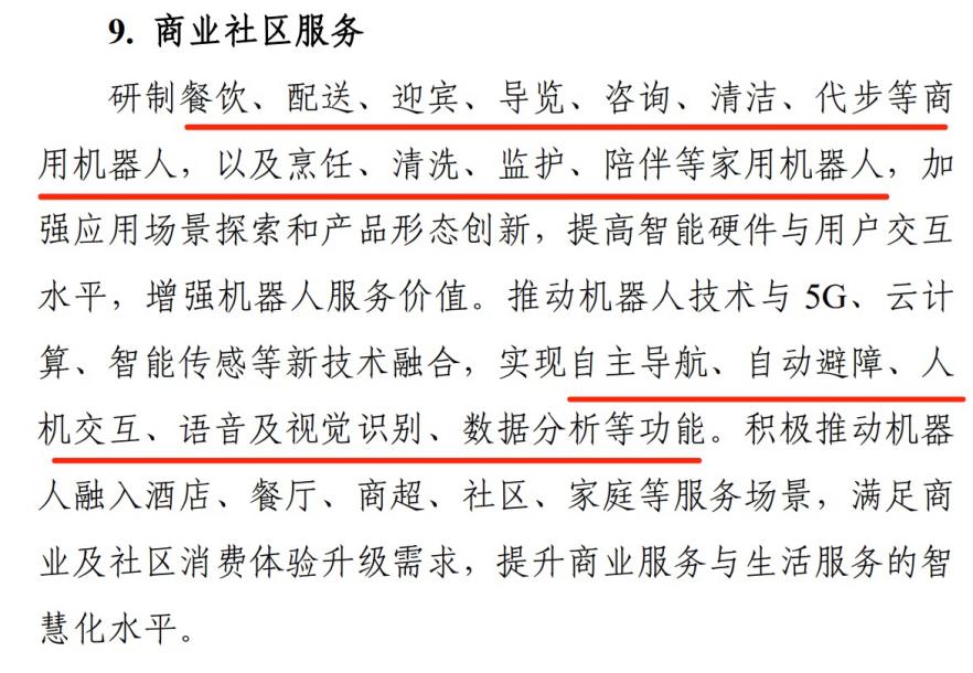 chatgpt与波士顿机器人结合,chatgpt机器人官网让对话更智能