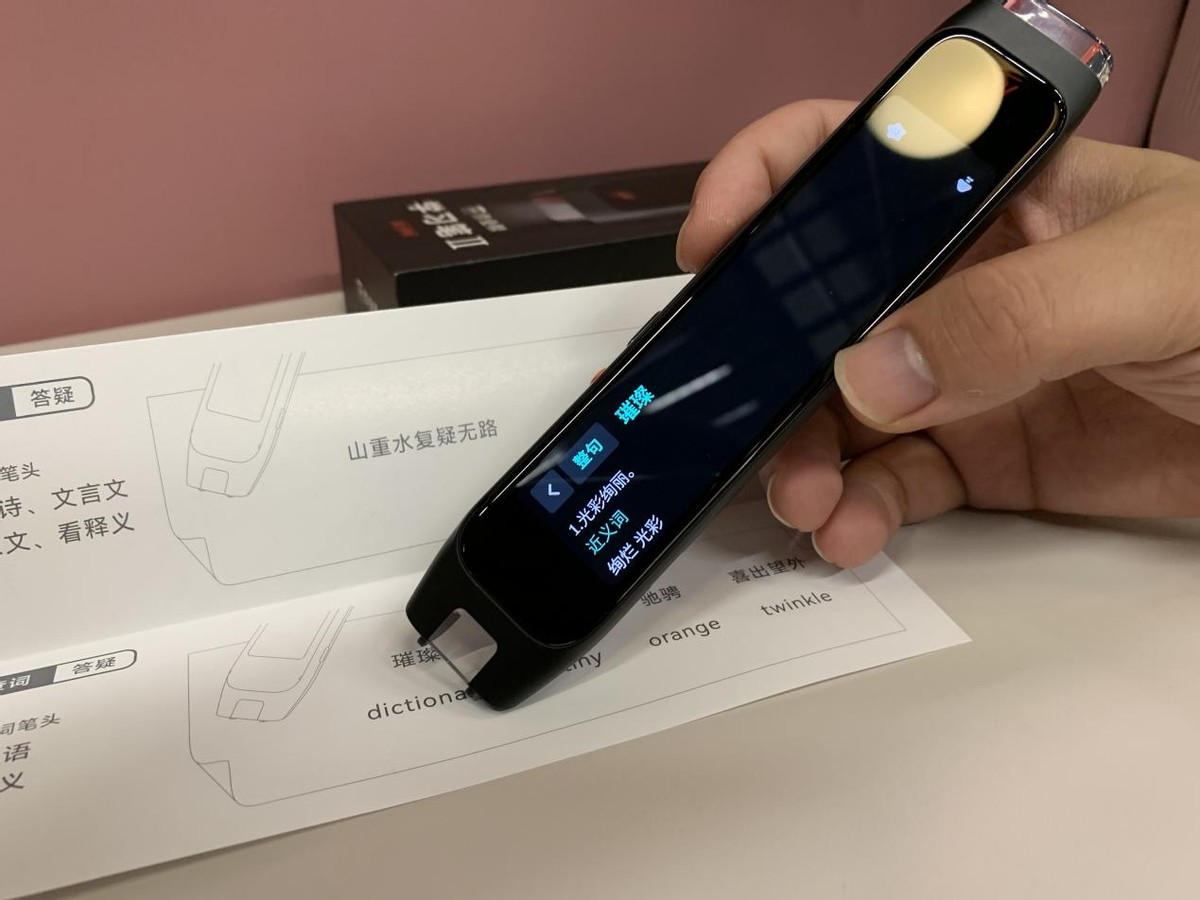 作业帮二代学习笔体验：住在笔里的博学老师，全年级全科覆盖