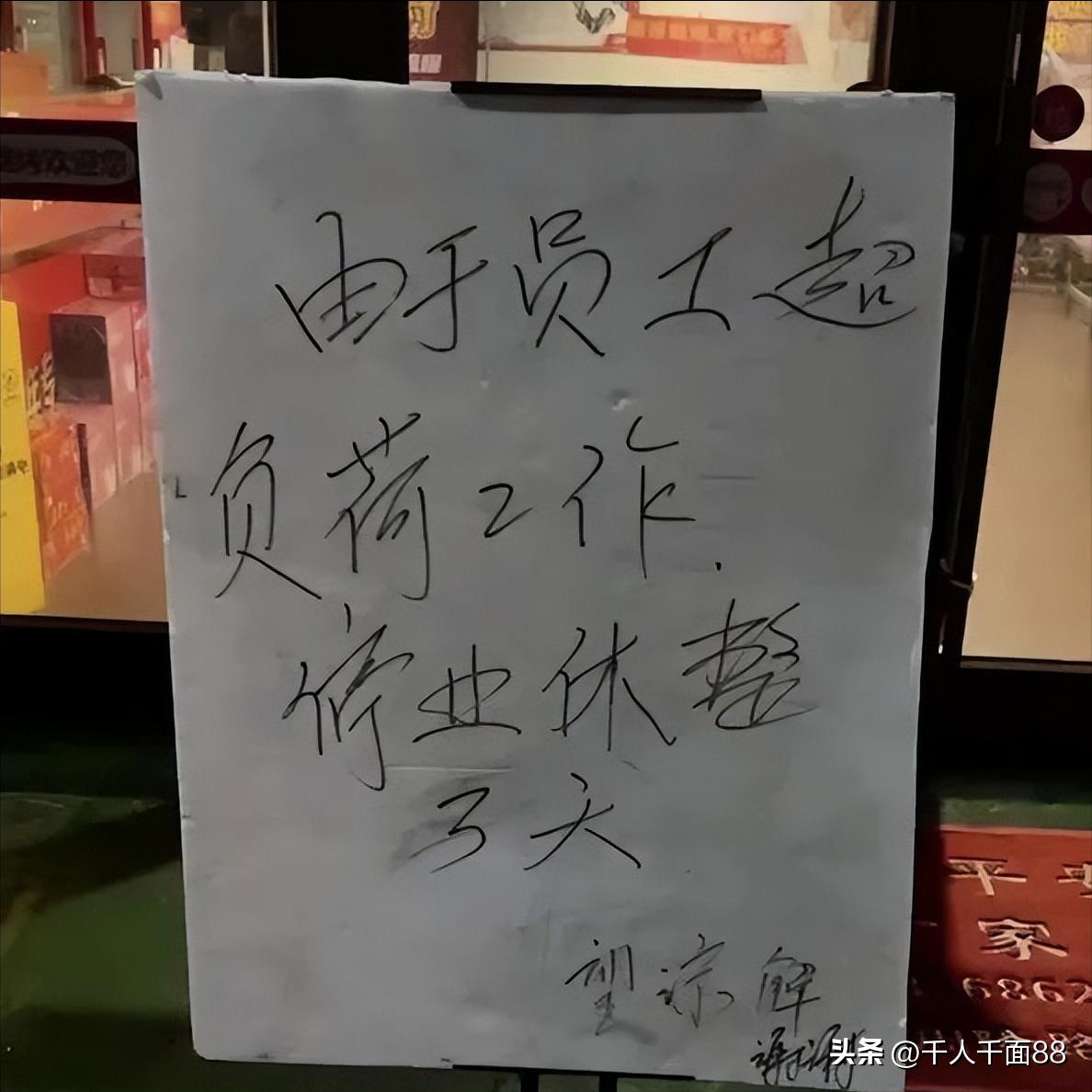 生意红火的烧烤店一年能挣多少钱,烧烤店如何在3个月回本500万