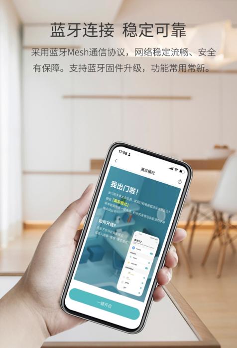 华为领普智能开关测评,华为领普智能墙壁开关测评