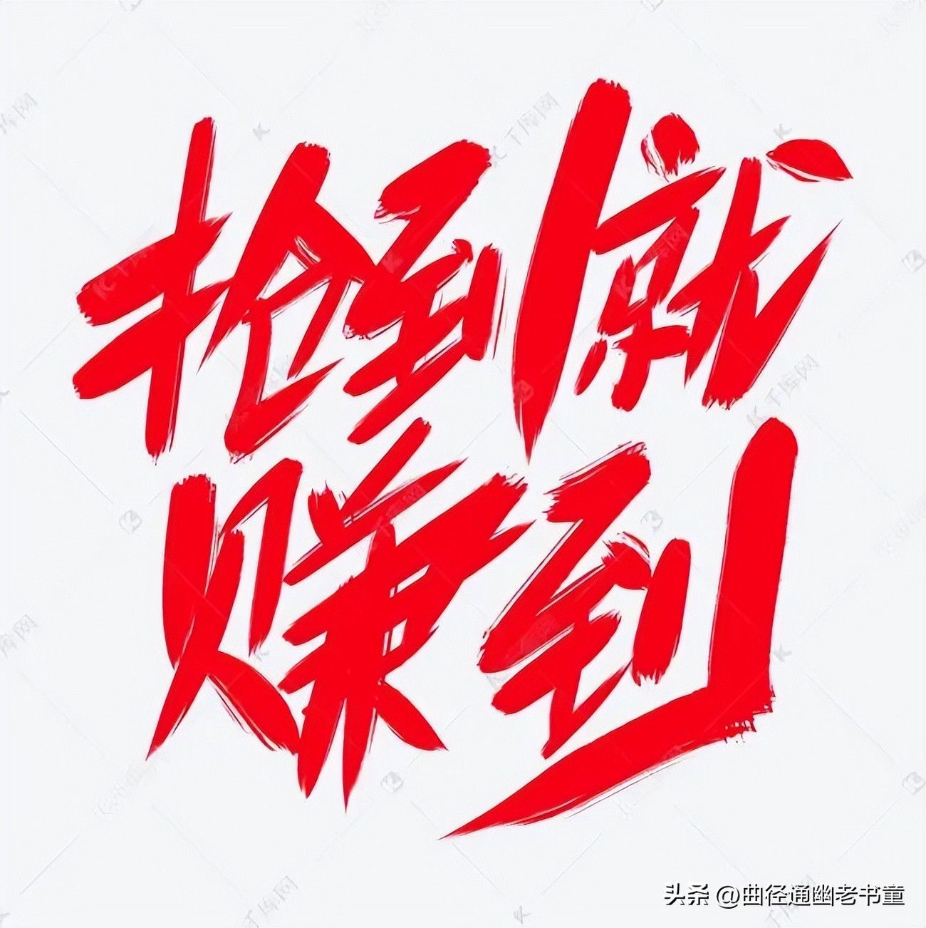 视力矫正十大加盟品牌,视力矫正加盟公司有哪些