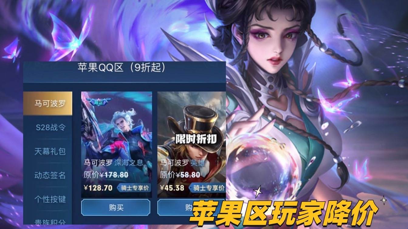 白起机甲皮肤镰刀之王,白起机甲典藏皮肤