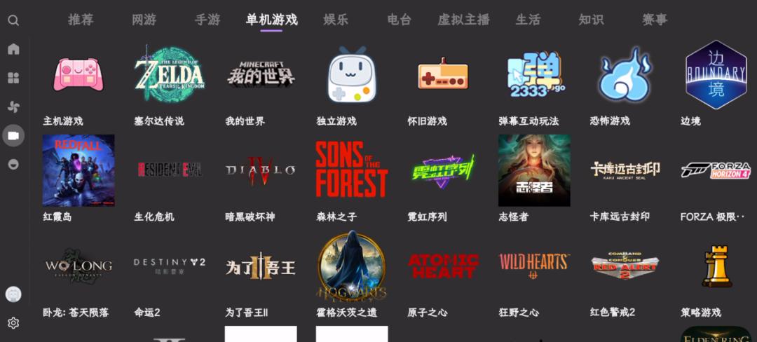 哔哩哔哩直播需要下什么软件,哔哩哔哩直播间视频轮播软件