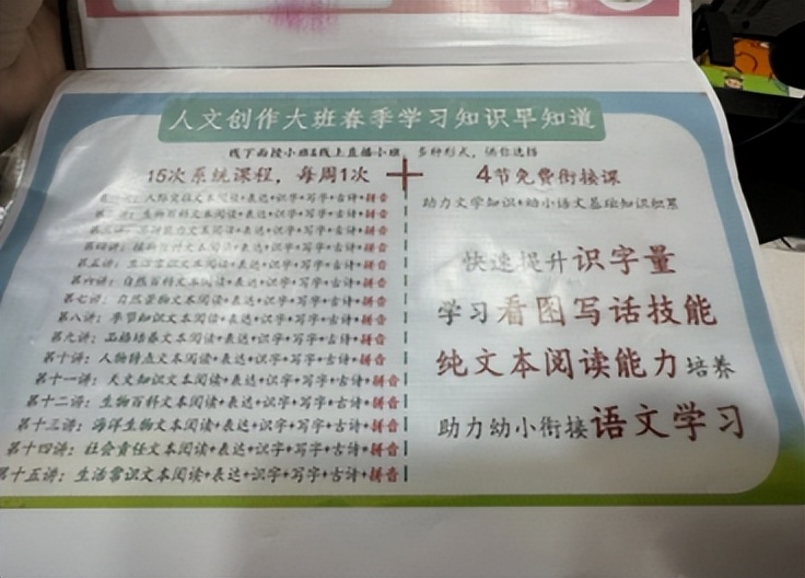 学而思素养课最新消息,学而思课外补习