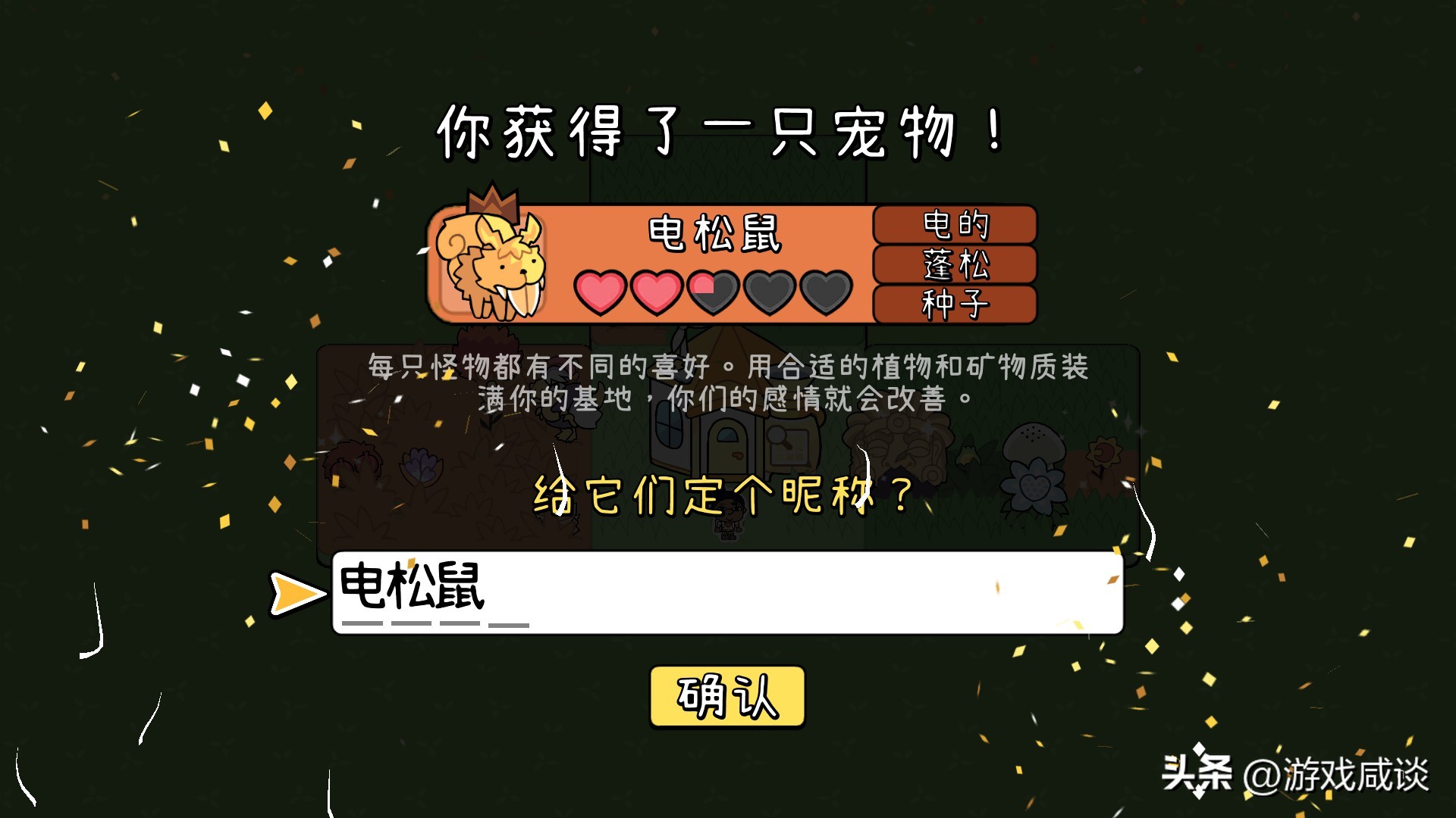 拼贴冒险传是什么类型游戏,拼贴冒险传怎么两个人一起玩