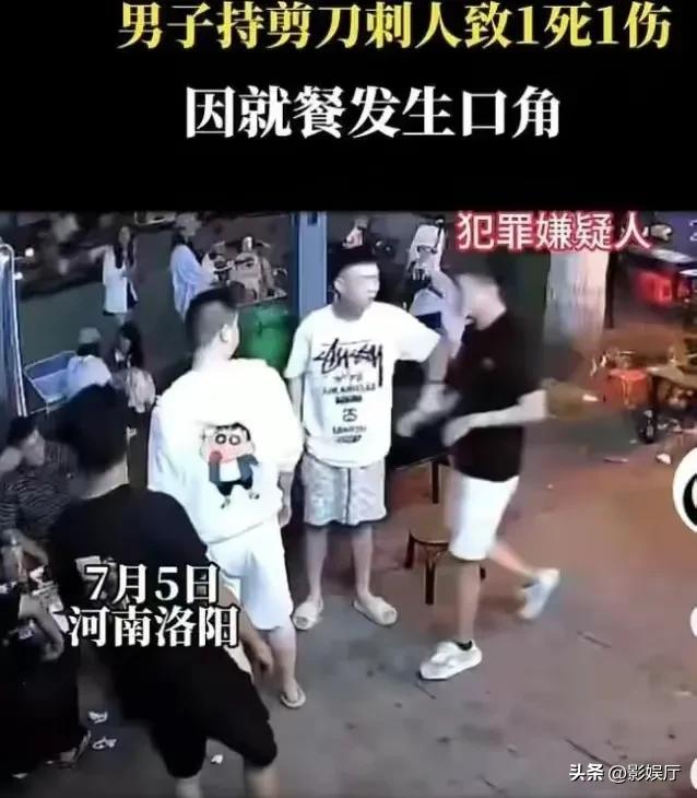 剪刀自卫杀人案后续,剪刀杀人案后续