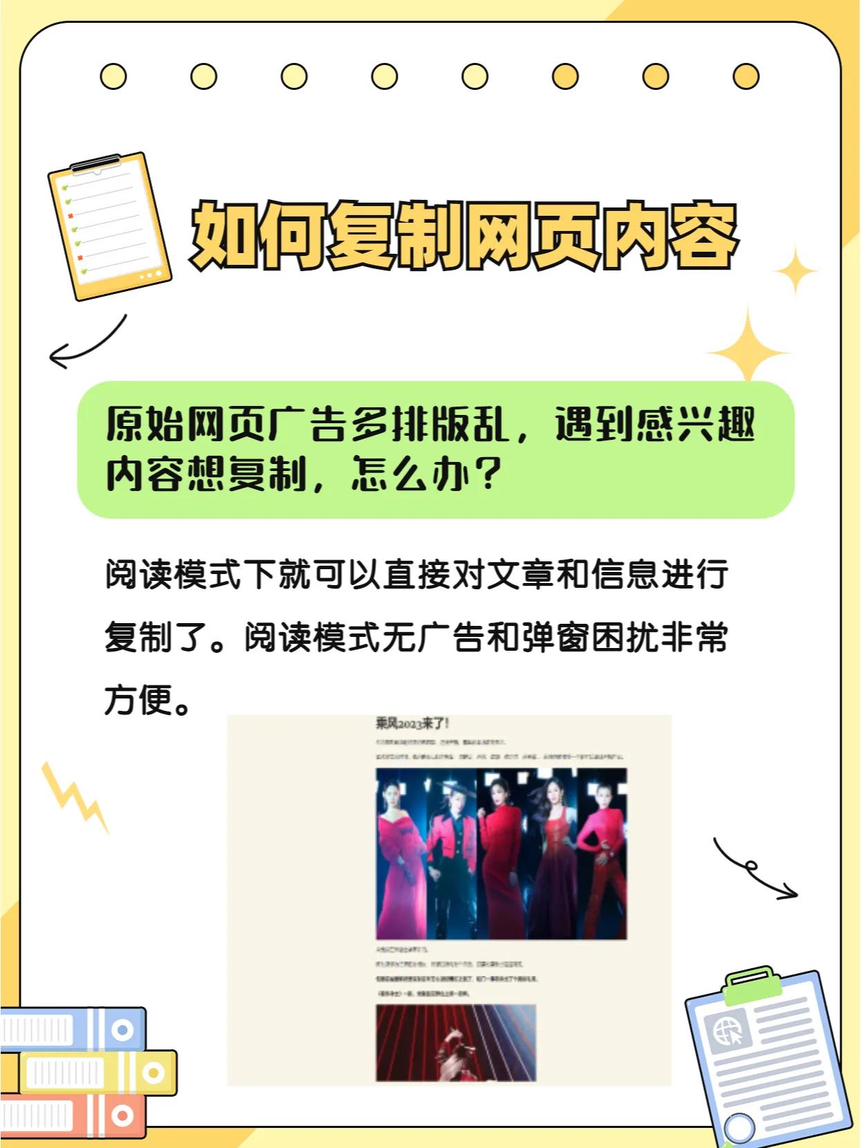 网页考试题目文字不能复制怎么办,苹果系统复制网页不能复制的文字