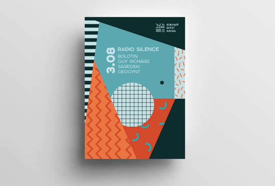 校庆海报设计优秀作品,海报设计作品介绍模板