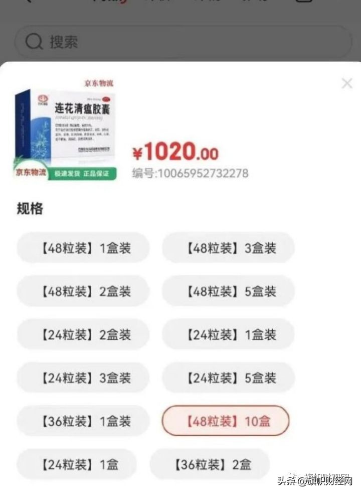 封控结束，新冠创造的资本“神话”还能持续多久？