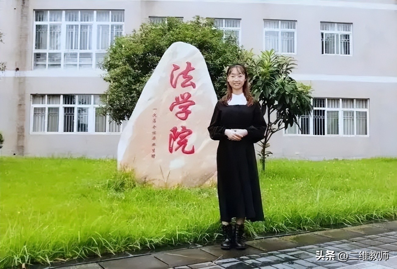 全国最好的二本政法学院,二本政法学院有哪些