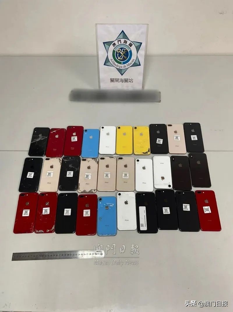 绑藏偷运940旧手机电子产品通关，35人被起诉