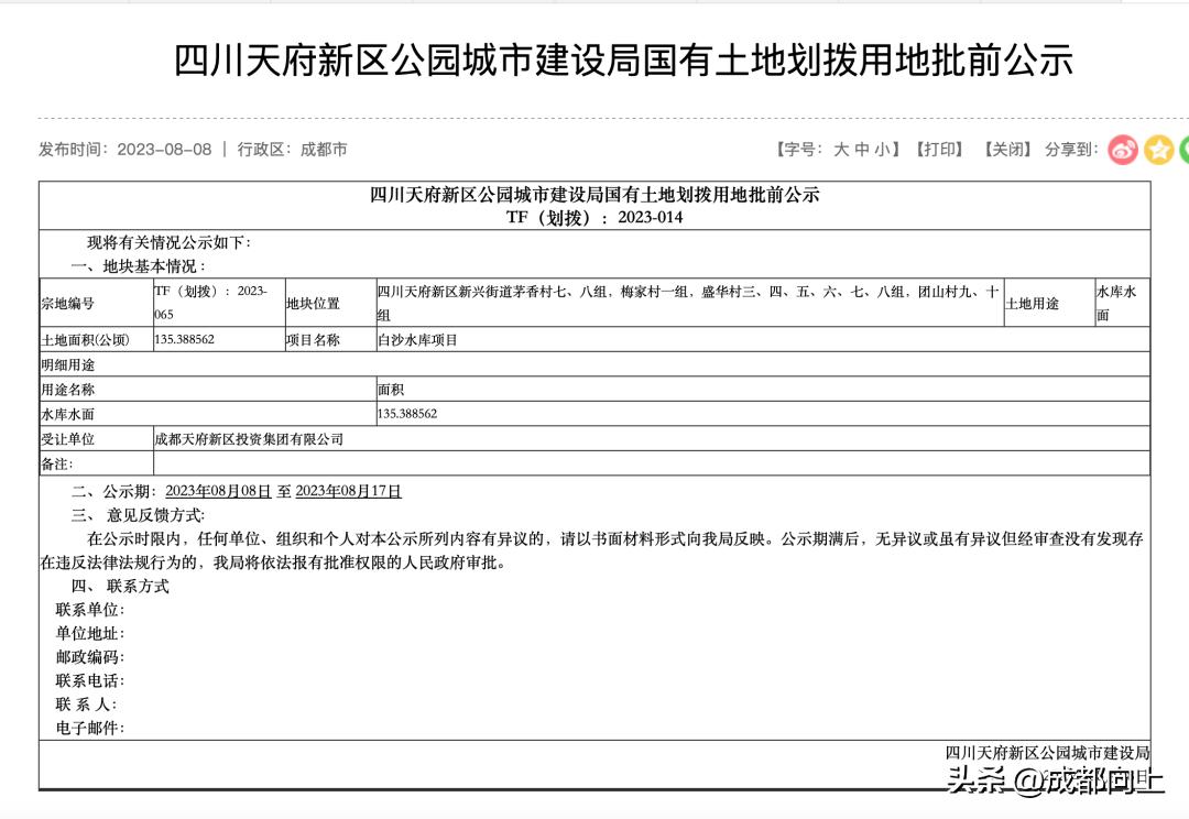 成都天府新区人工湖,天府新区在建人工湖