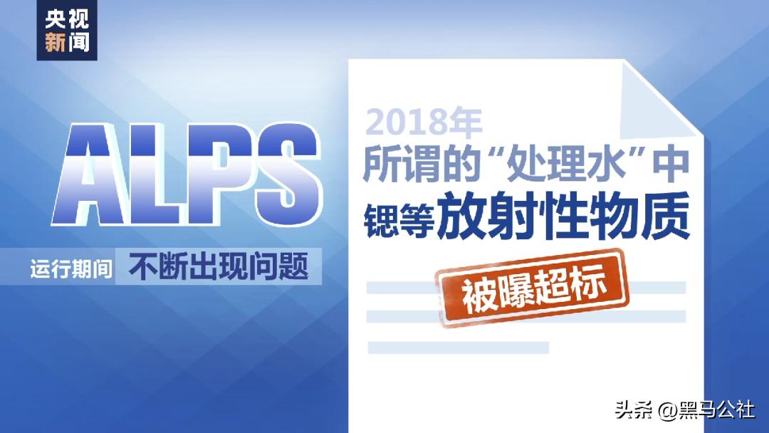 全球对日本核污染水如何处理,全球海啸核污染