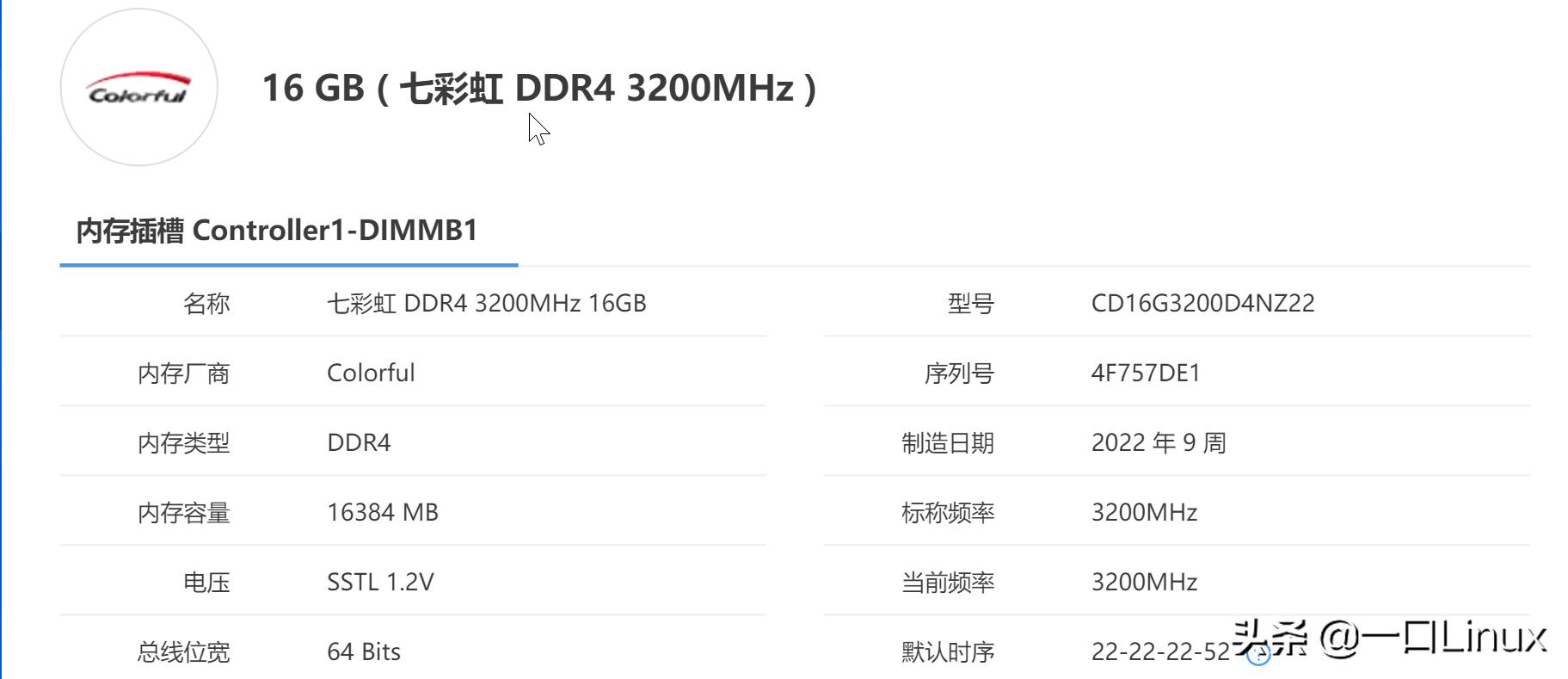 主机坏得最快的办法,主机坏