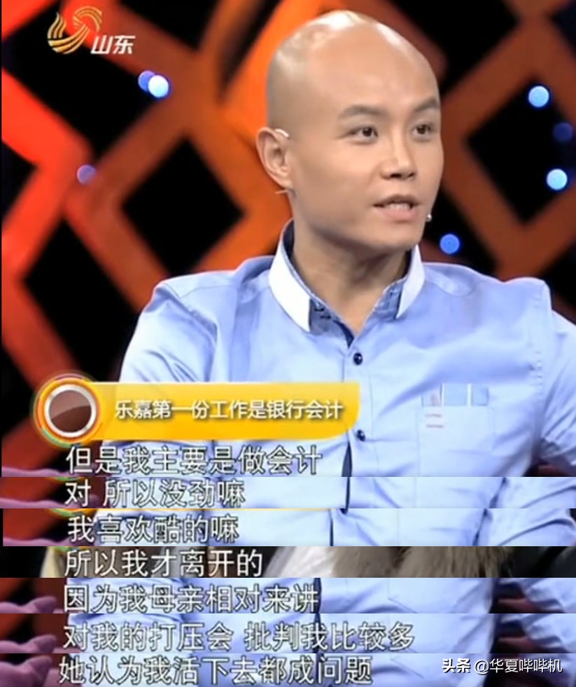 乐嘉现在在哪个直播,如今45岁的乐嘉现在怎么样了