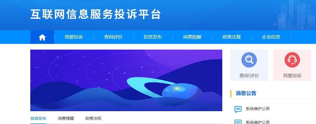 淘宝网购被欺诈要打哪个电话维权,淘宝订单怎么投诉维权