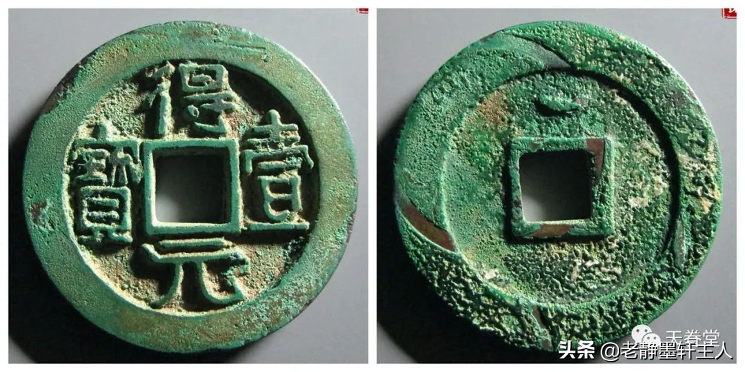 2022年6月古钱币行情及成交欣赏,2023年12月份古钱币行情