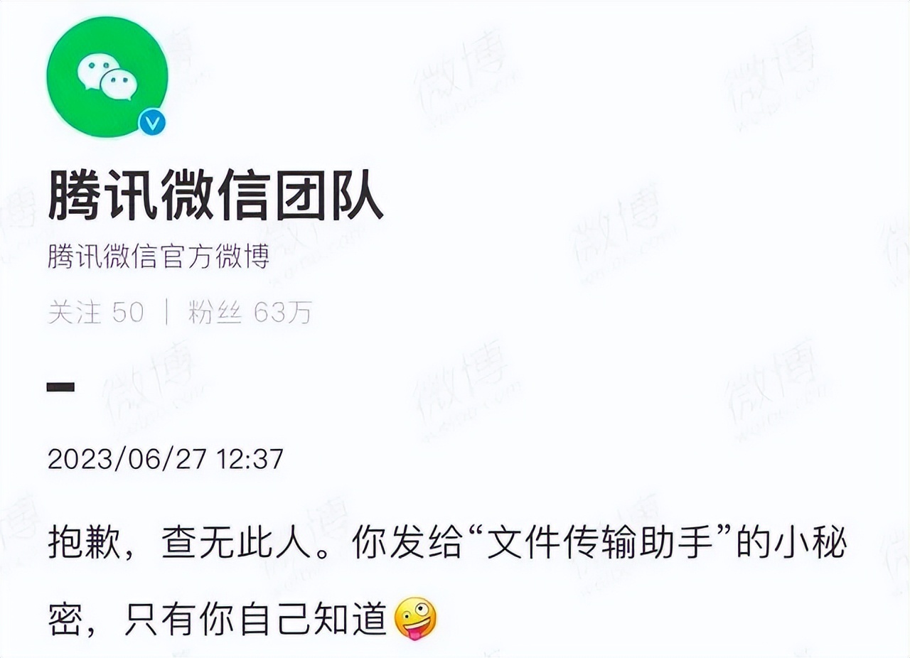 微信回应最新消息,微信支付宝最新回应