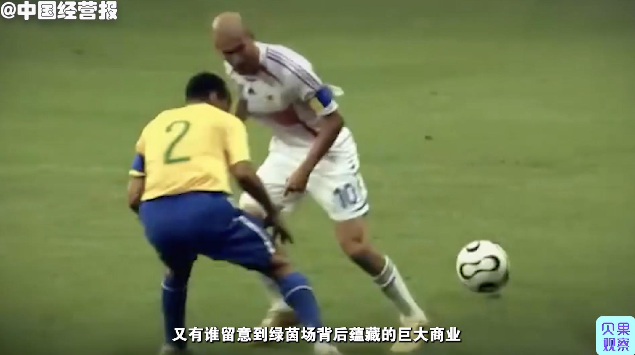 足球球服销售量排行榜最新,世界杯球服销量