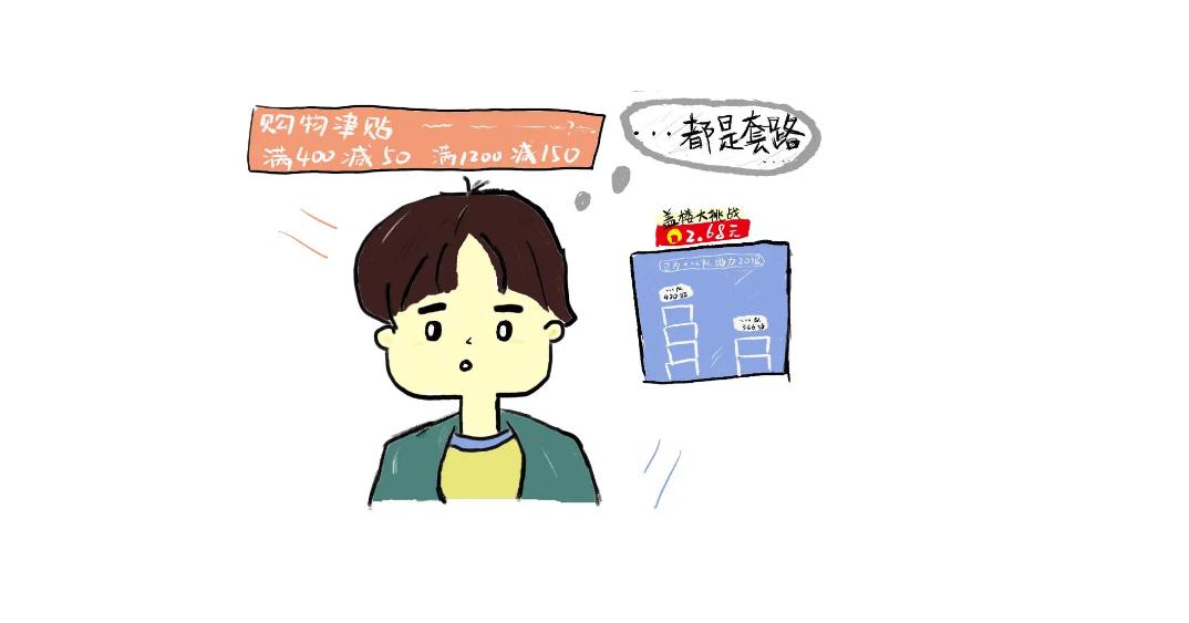 拼多多京东唯品会哪个平台好,家电京东与拼多多哪个平台好