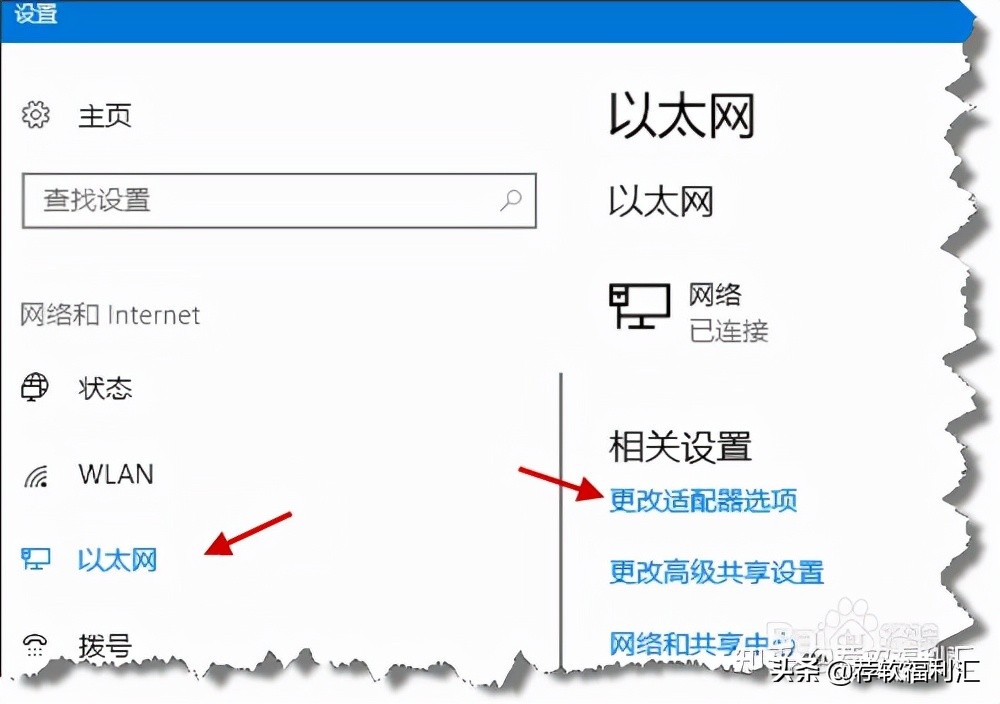 win10共享wifi移动热点灰色,win10自带wifi共享连不上