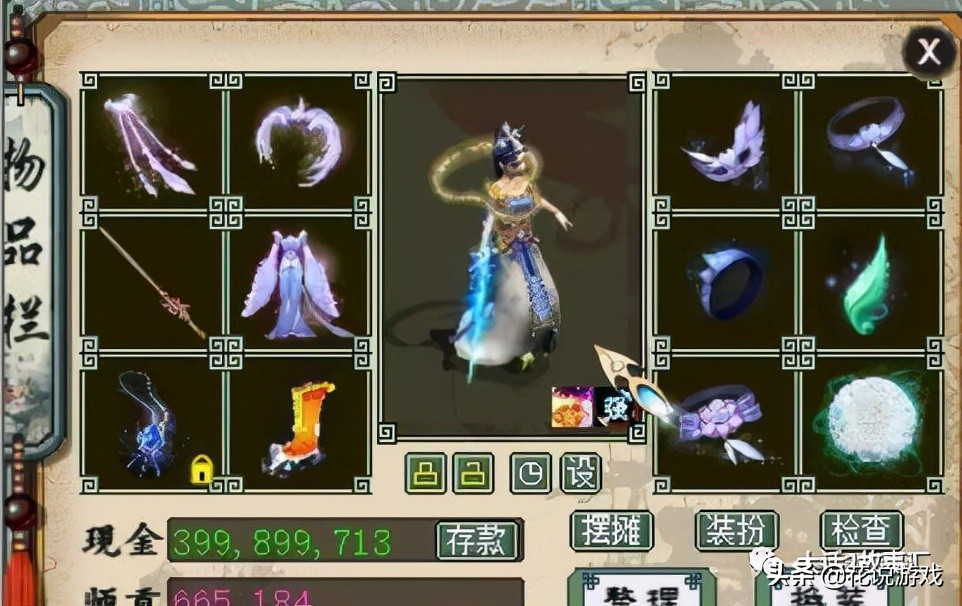 大话西游22000块五开号,大话西游2女魔2000元