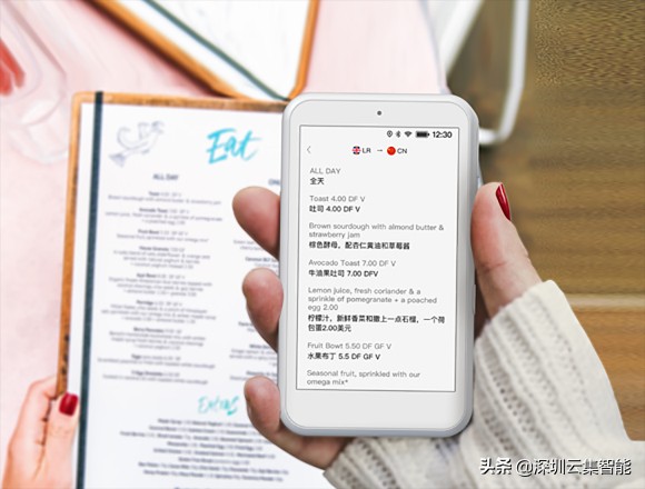 2022来点“新译”，云集智能翻译机开启一年美好新篇章