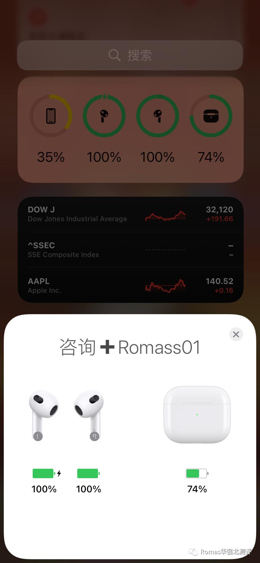 花300买个华强北值不值得,airpods3代华强北测评功能