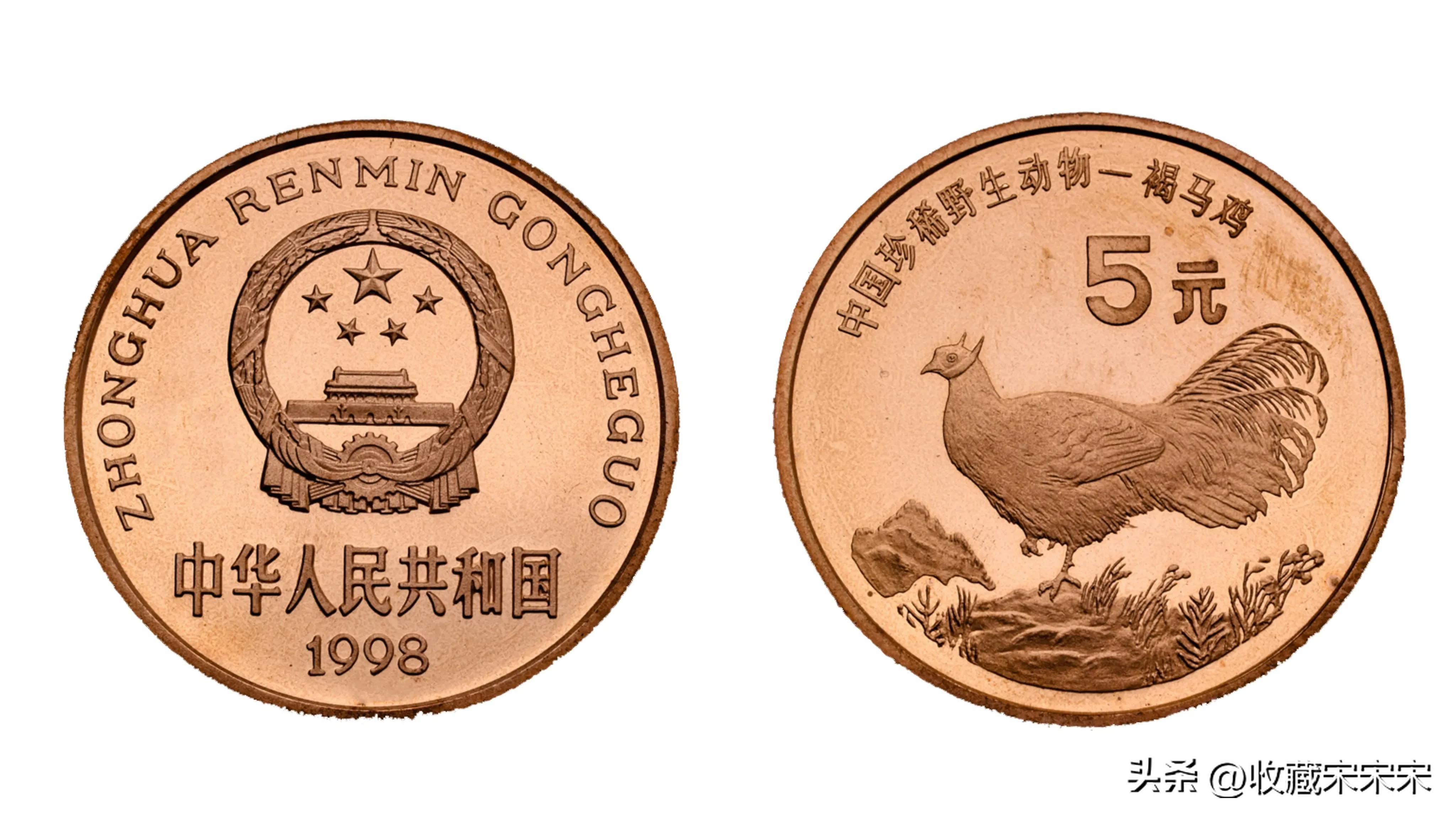 珍稀野生动物特种纪念币首枚图案,你收藏过邮票吗