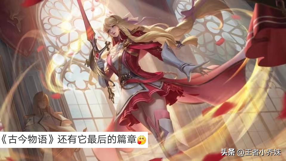 吕布fmvp局内特效,吕布特效fmvp