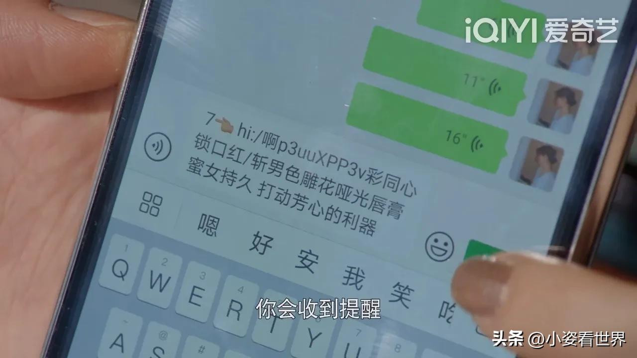 小三竟是女装大佬，檀健次用高科技捉奸，《你安全吗？》真敢拍