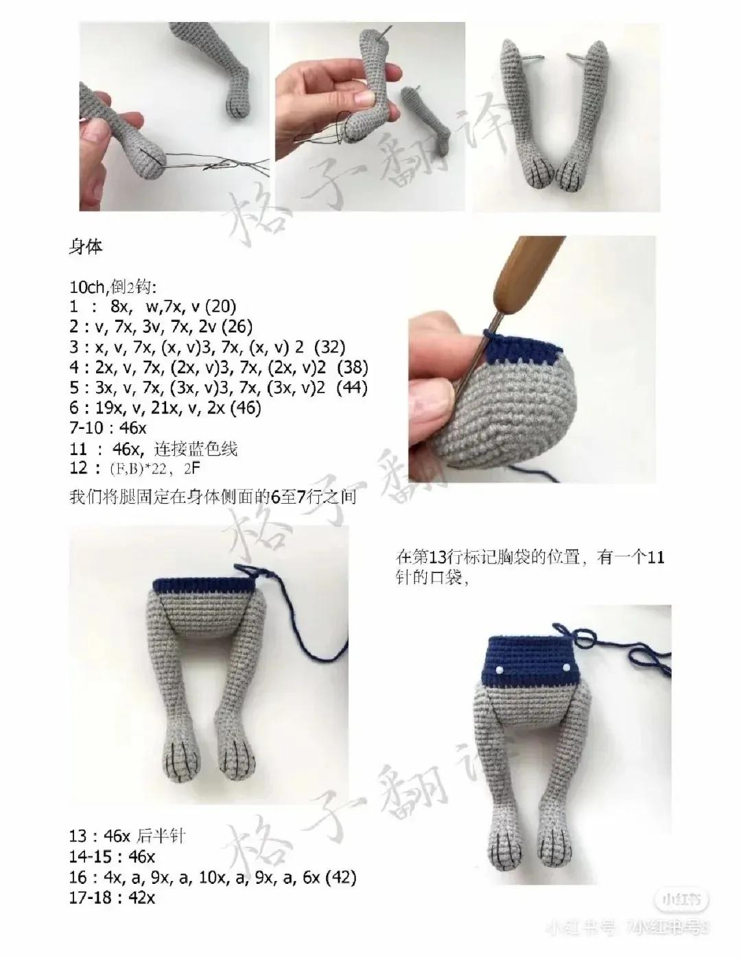 钩针婚纱兔子图解,钩针图解兔子包