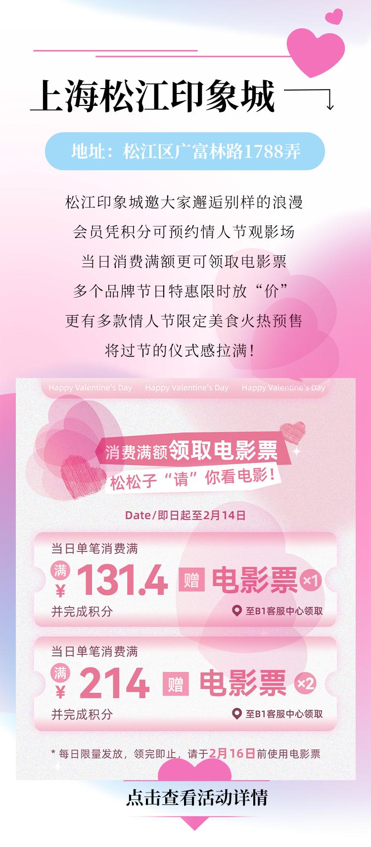 适合情侣约会的商场攻略,魔都高逼格情侣约会指南