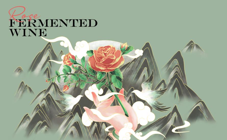 中国风果酒包装,现代风格酒包装