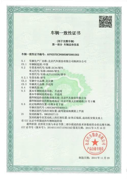 新车必买的汽车用品,新车需要什么必需品