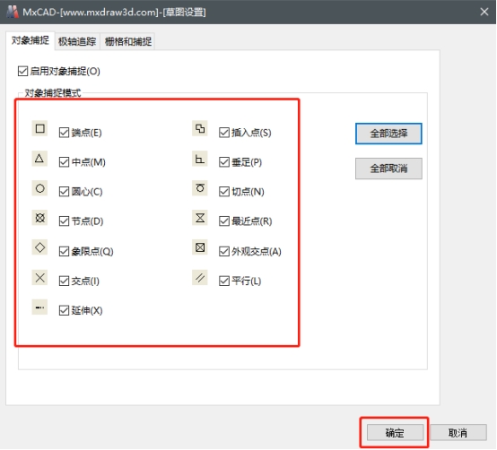 cad视图窗口缩放时捕捉不到点,cad怎么捕捉不到线上的点