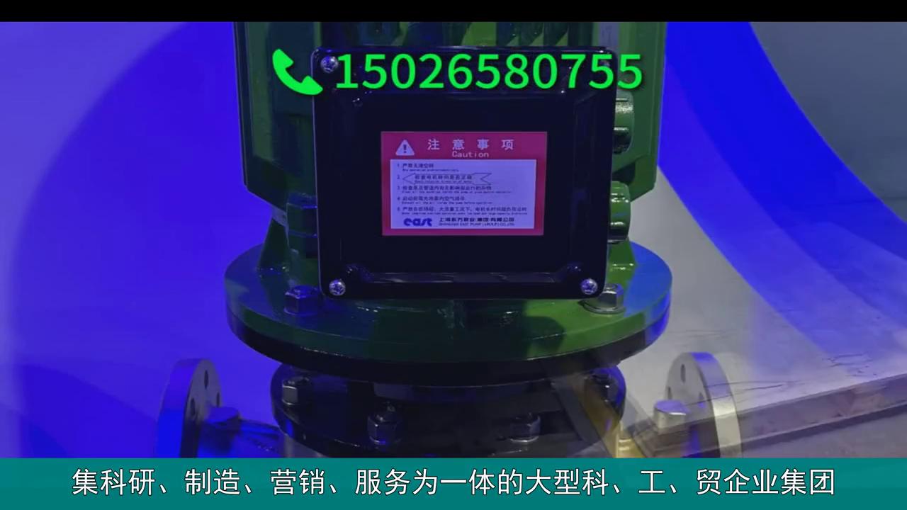 中国泵业集团,东方泵业和南方泵业哪个好