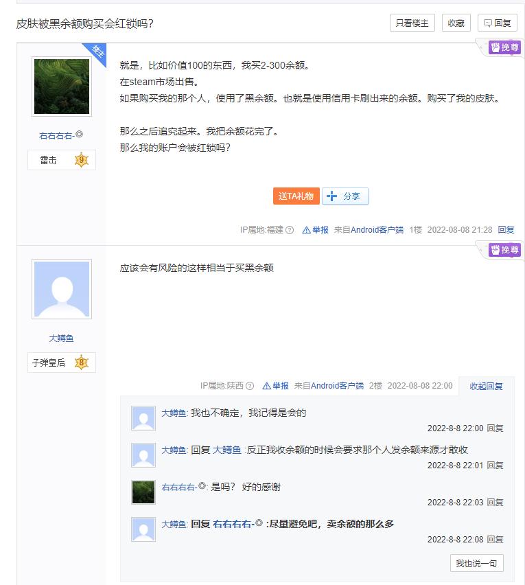 csgo平民账号一般会红锁吗,csgo一次性买15把武器会被红锁吗