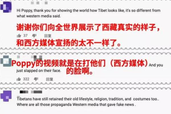 美国小妞游中国,美国恬妞游中国