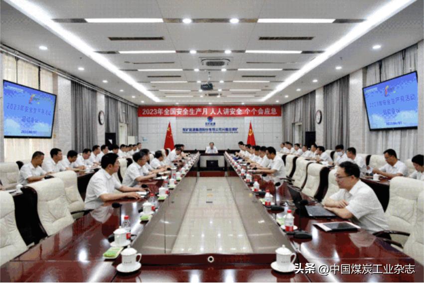 安全月期间煤矿做好安全生产工作,煤矿着力强化安全生产月活动