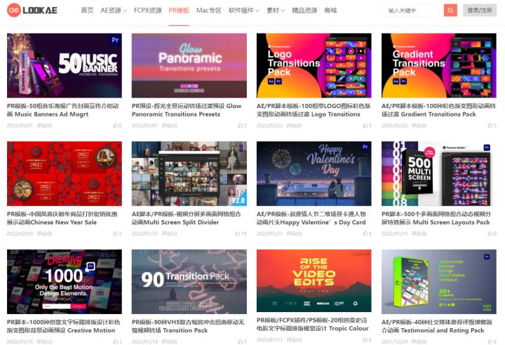 一分钟看懂pr剪辑,20分钟教你入门pr