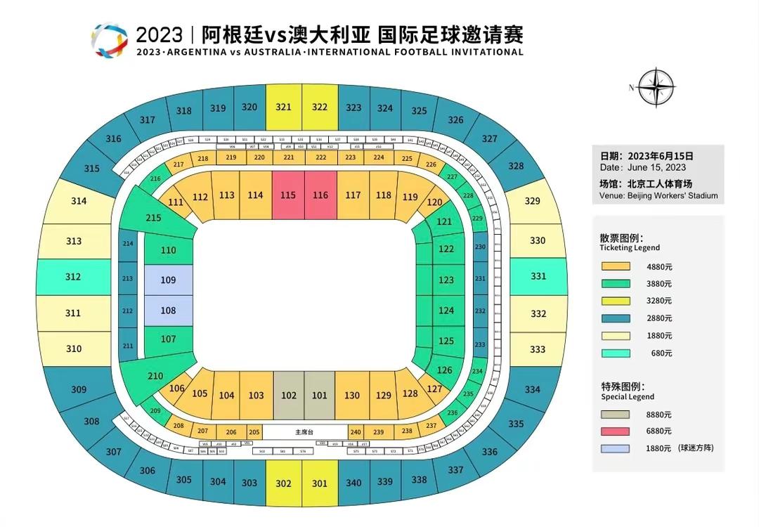 梅西阿根廷队霸气出场满屏压迫感,梅西中国表演球技