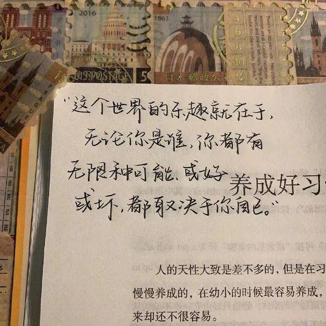 情感文案人心简单才会快乐生活,情感文案每个人都是独一无二的