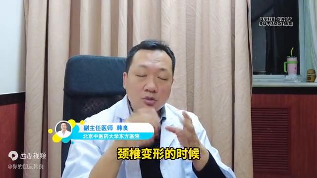 颈椎病什么程度会引起瘫痪,颈椎病变重者可引起瘫痪吗