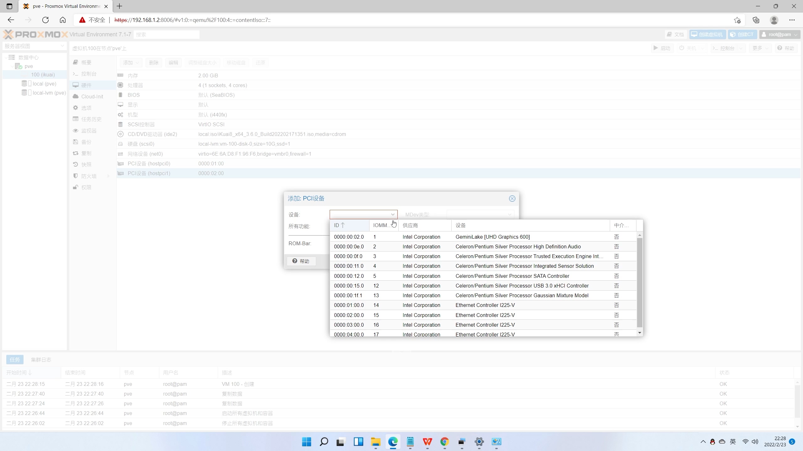 j4125刷爱快性能怎么样,j4125刷爱快哪个版本好