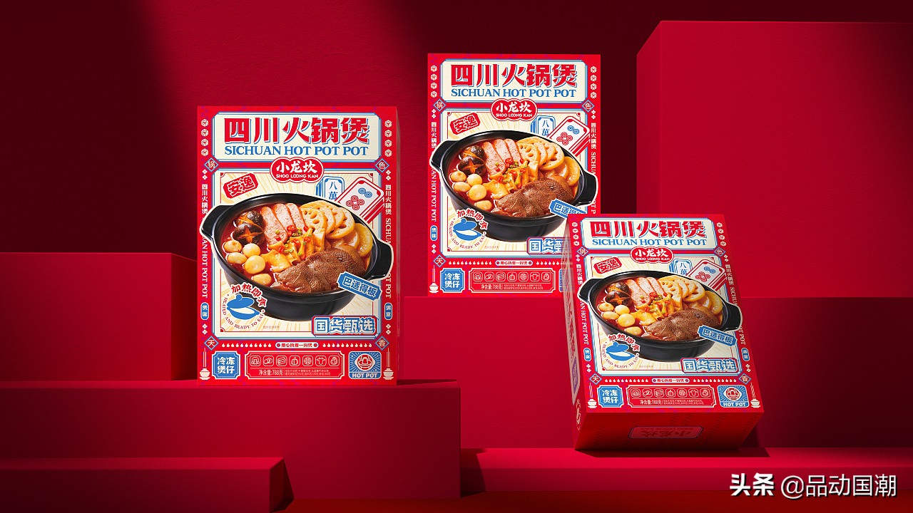 国潮集｜小龙坎煲系列国潮包装设计
